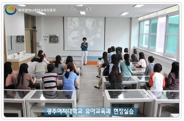 광주여대1 사본.jpg